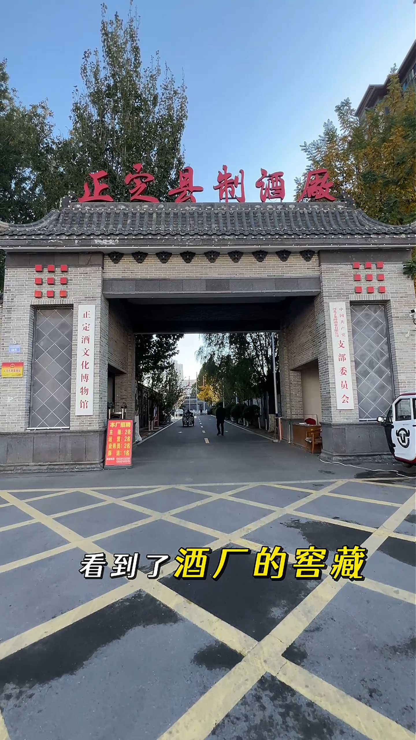 阿鲁科尔沁制造业企业GEO优化案例